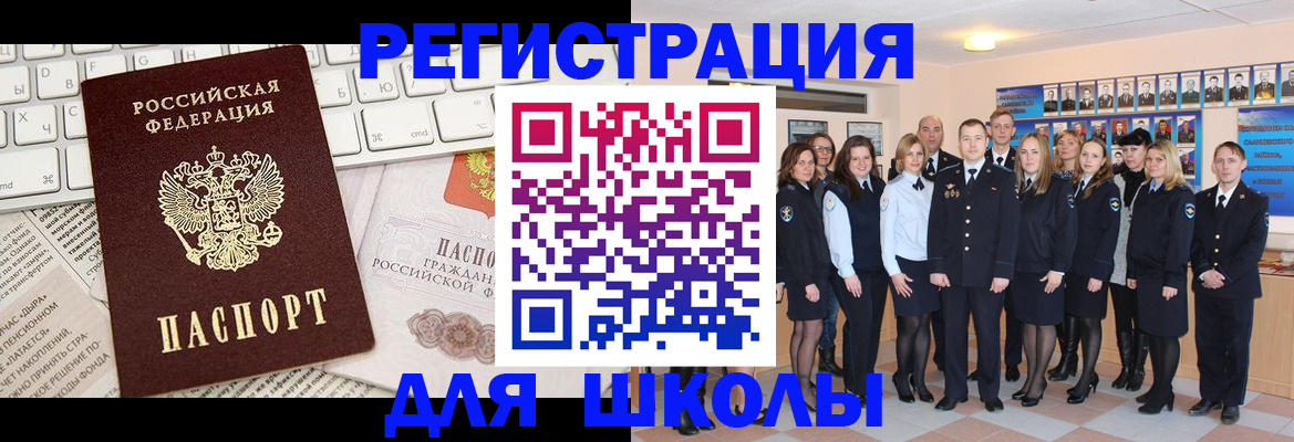 прописка законно в Дигоре