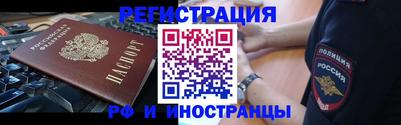 пропишу в квартире в Дигоре